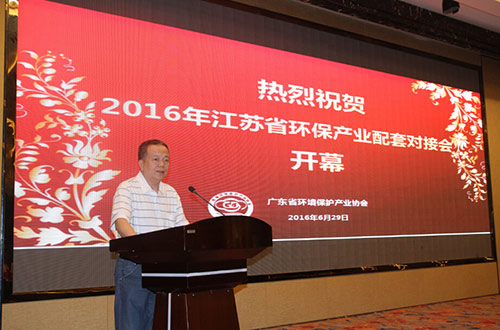 中国环保产业协会水***委员会委员、国务院特殊津贴专家、广东环保产业协会会长区岳州演讲